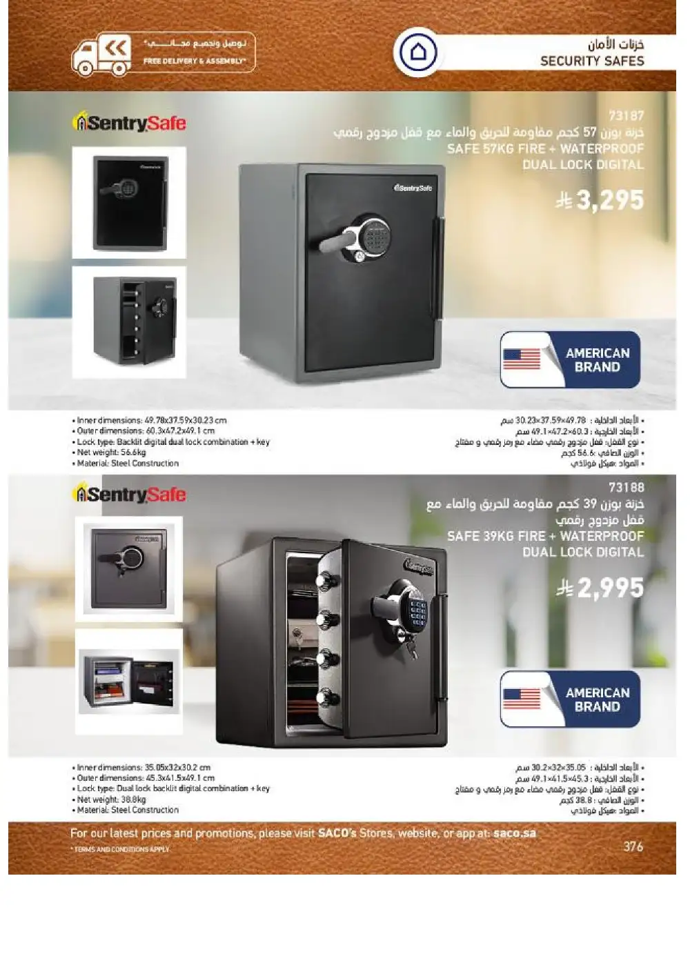 SACO Indoor Furniture Catalogue 2026 Offers page 378