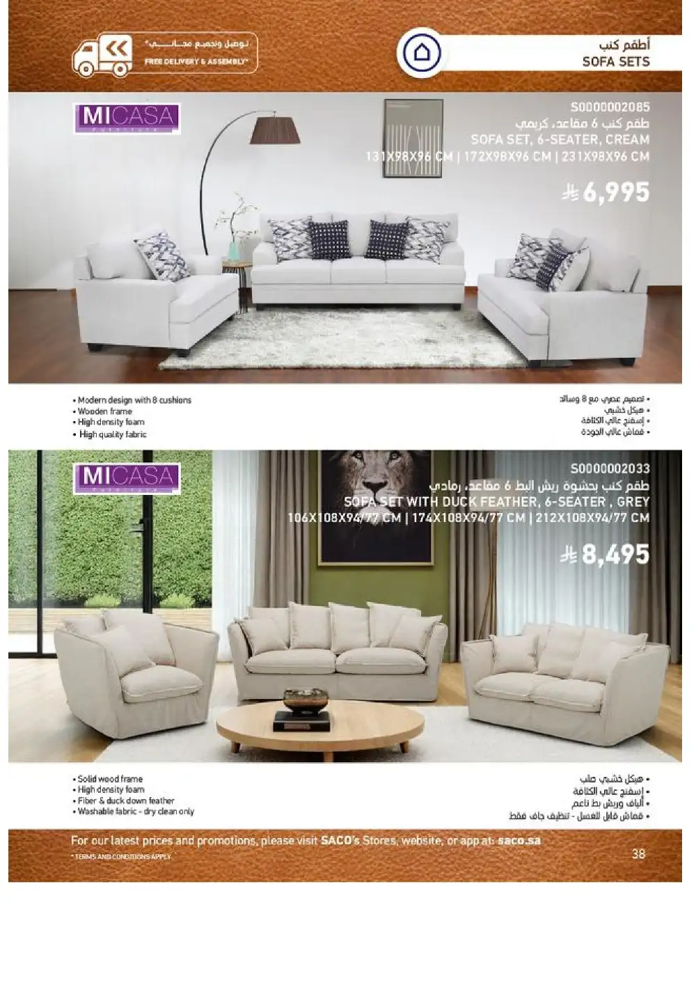 SACO Indoor Furniture Catalogue 2026 Offers page 38