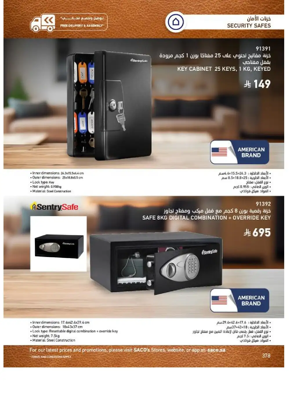 SACO Indoor Furniture Catalogue 2026 Offers page 380