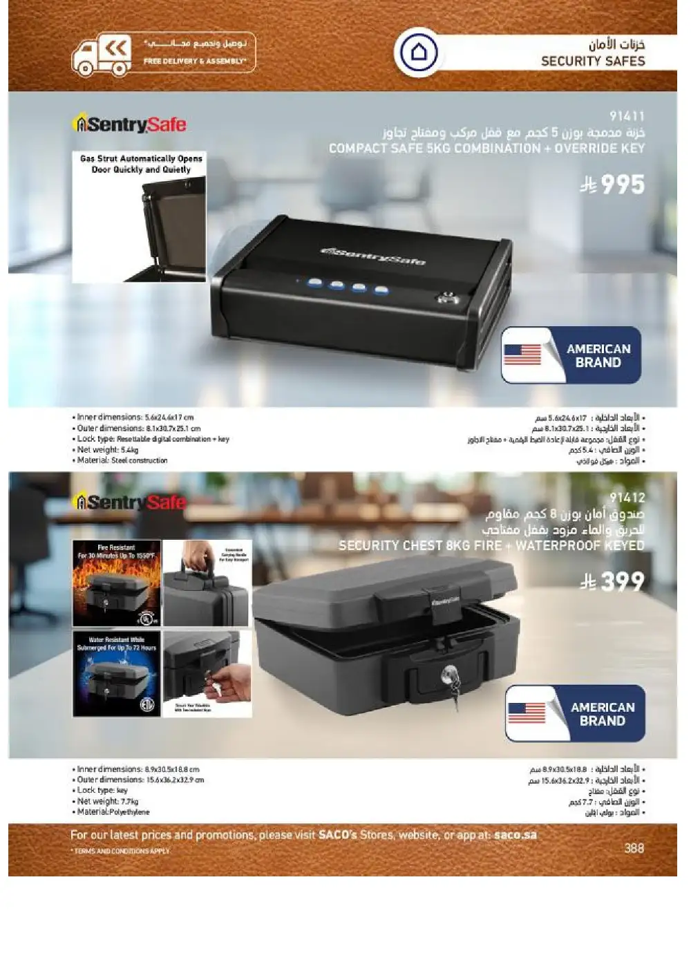 SACO Indoor Furniture Catalogue 2026 Offers page 390