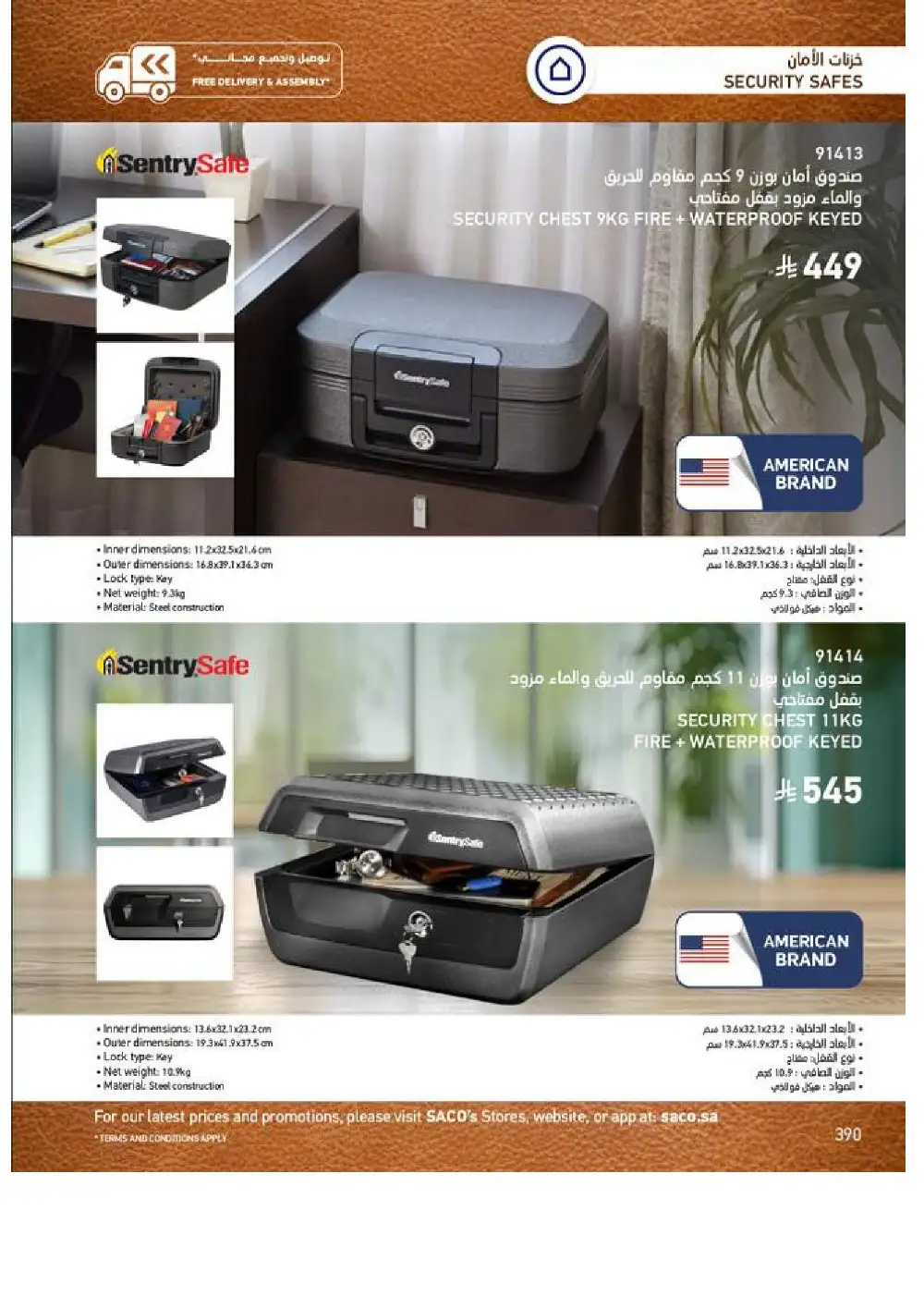 SACO Indoor Furniture Catalogue 2026 Offers page 392