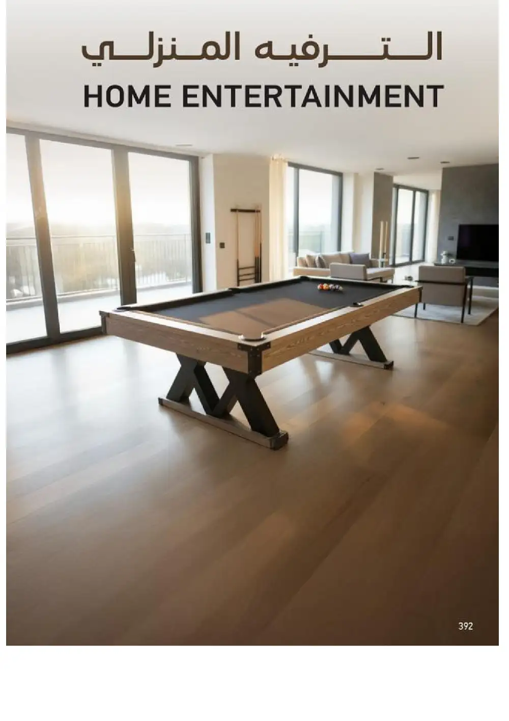 SACO Indoor Furniture Catalogue 2026 Offers page 394