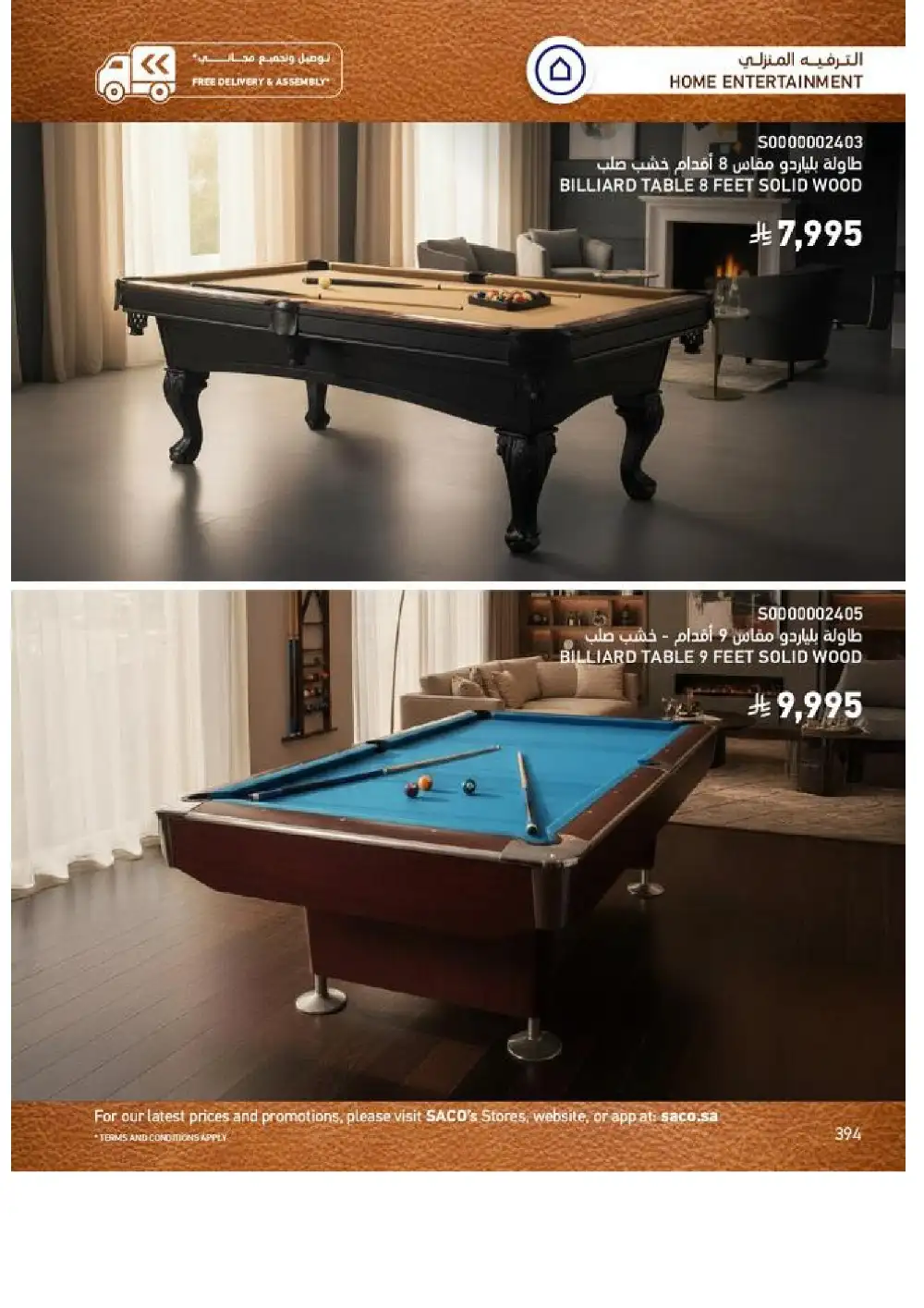 SACO Indoor Furniture Catalogue 2026 Offers page 396