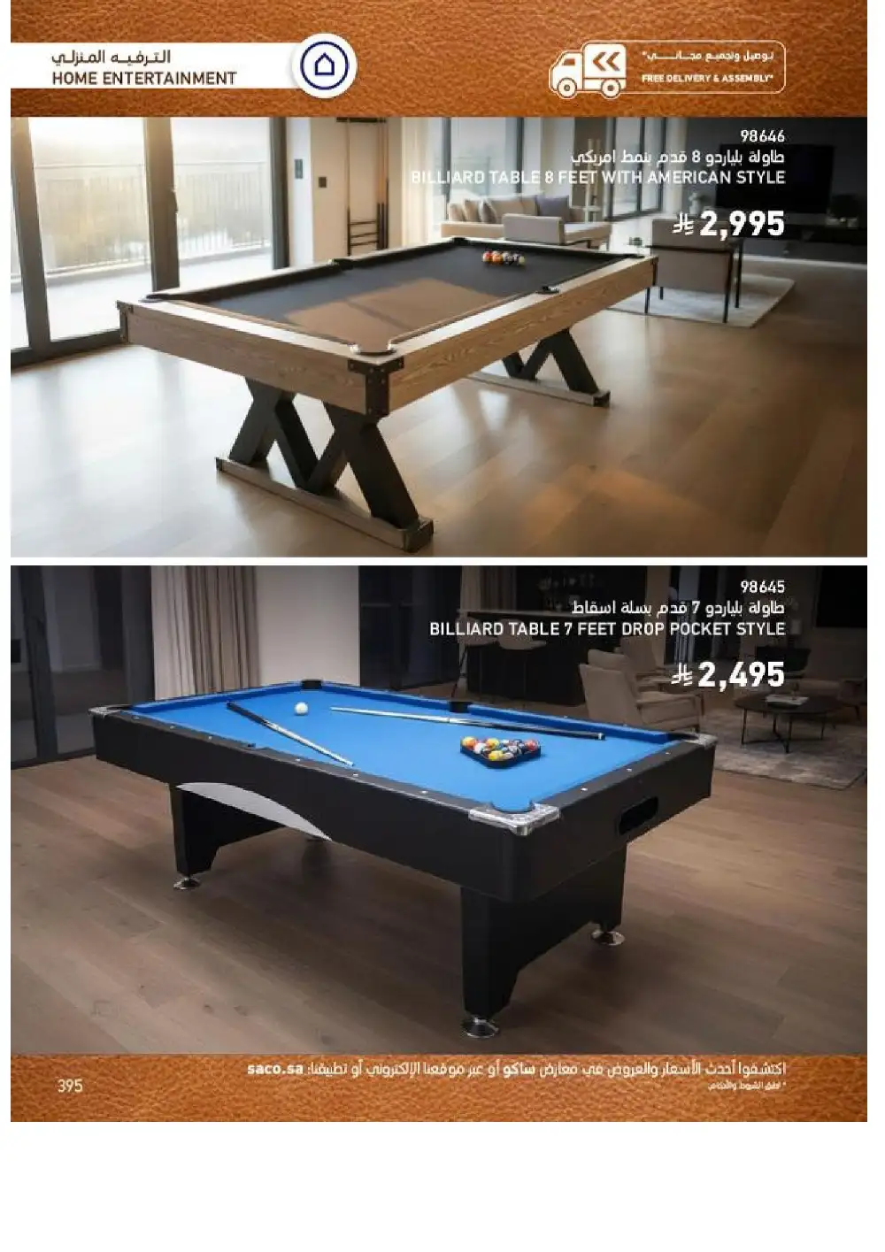 SACO Indoor Furniture Catalogue 2026 Offers page 397