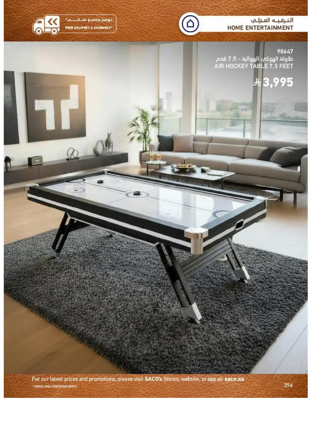 SACO Indoor Furniture Catalogue 2026 Offers page 398