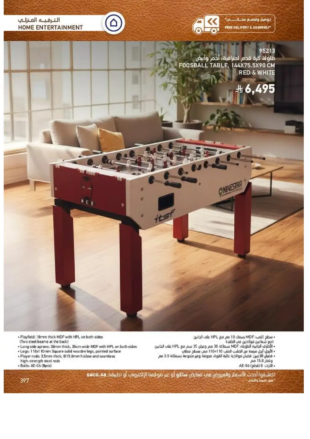 SACO Indoor Furniture Catalogue 2026 Offers page 399