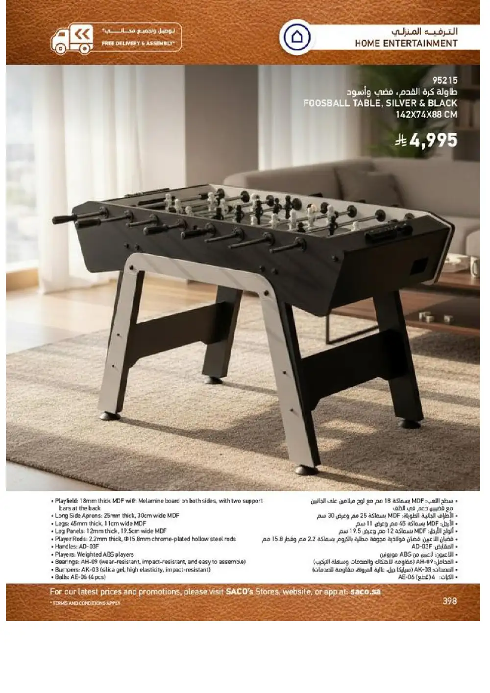 SACO Indoor Furniture Catalogue 2026 Offers page 400