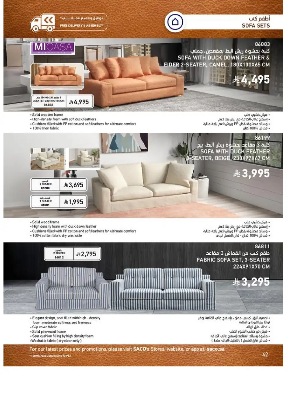 SACO Indoor Furniture Catalogue 2026 Offers page 42