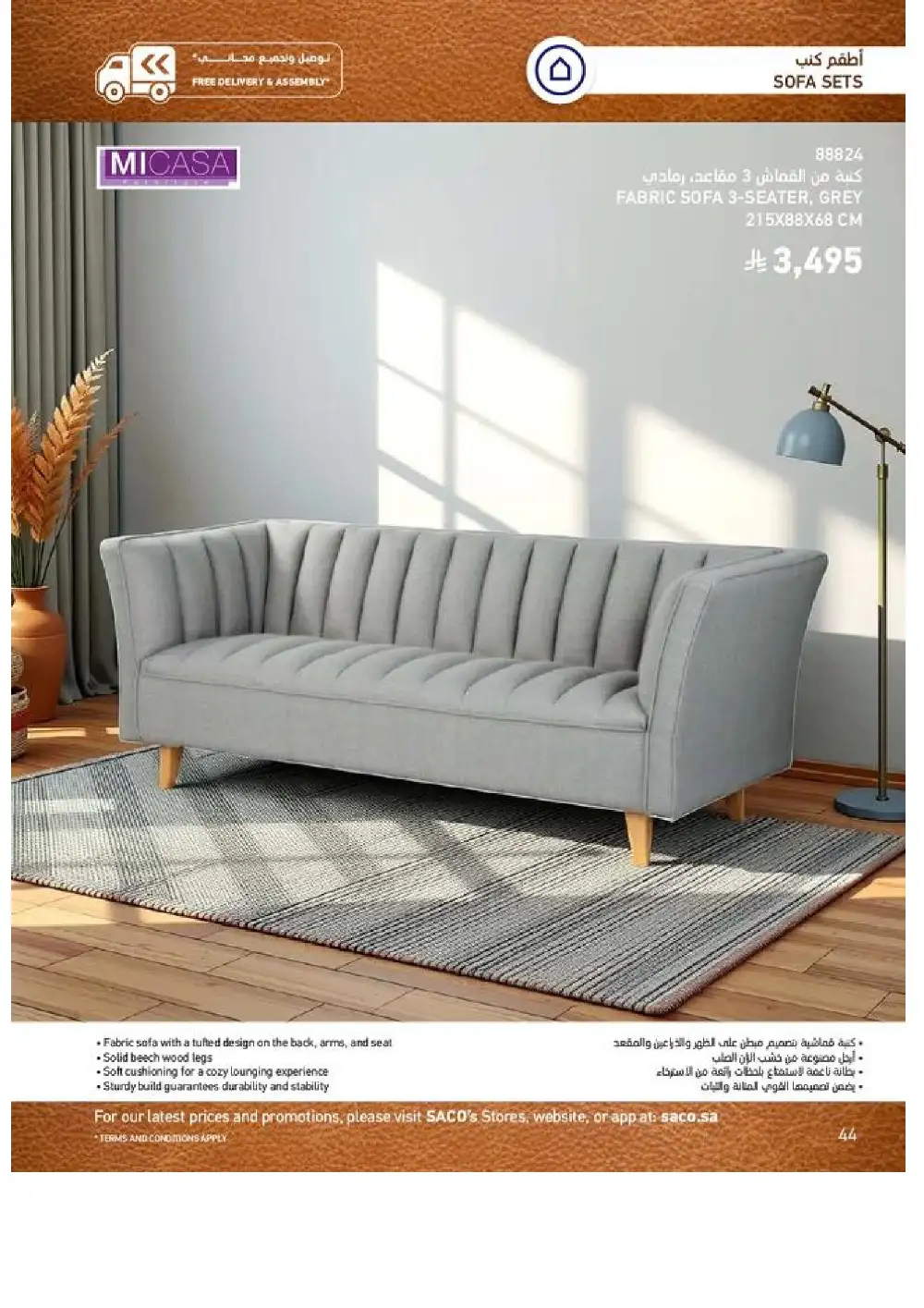 SACO Indoor Furniture Catalogue 2026 Offers page 44
