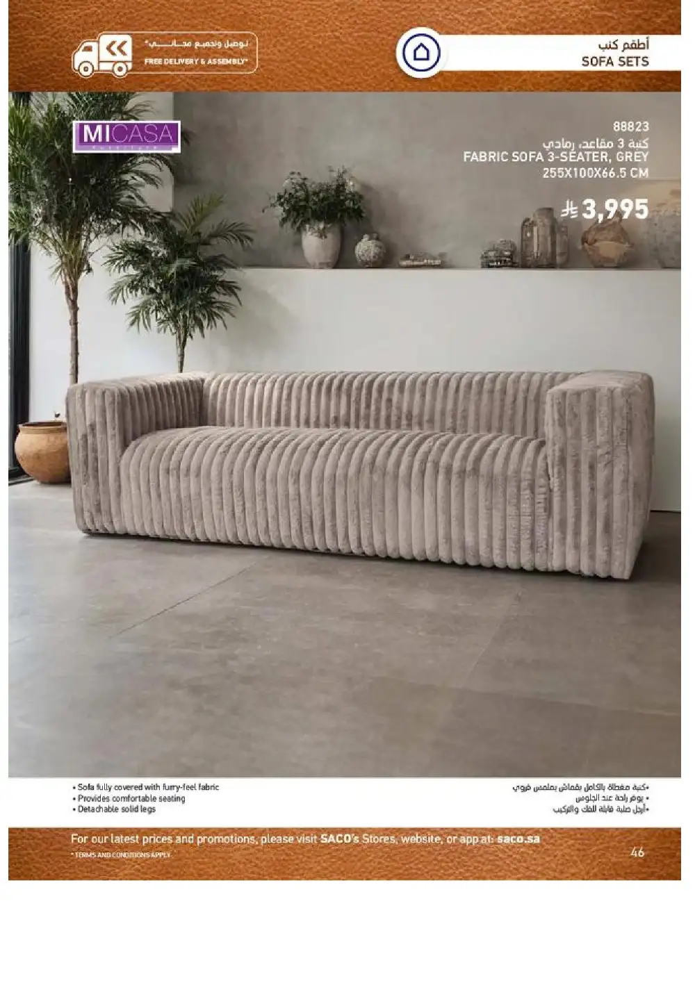 SACO Indoor Furniture Catalogue 2026 Offers page 46