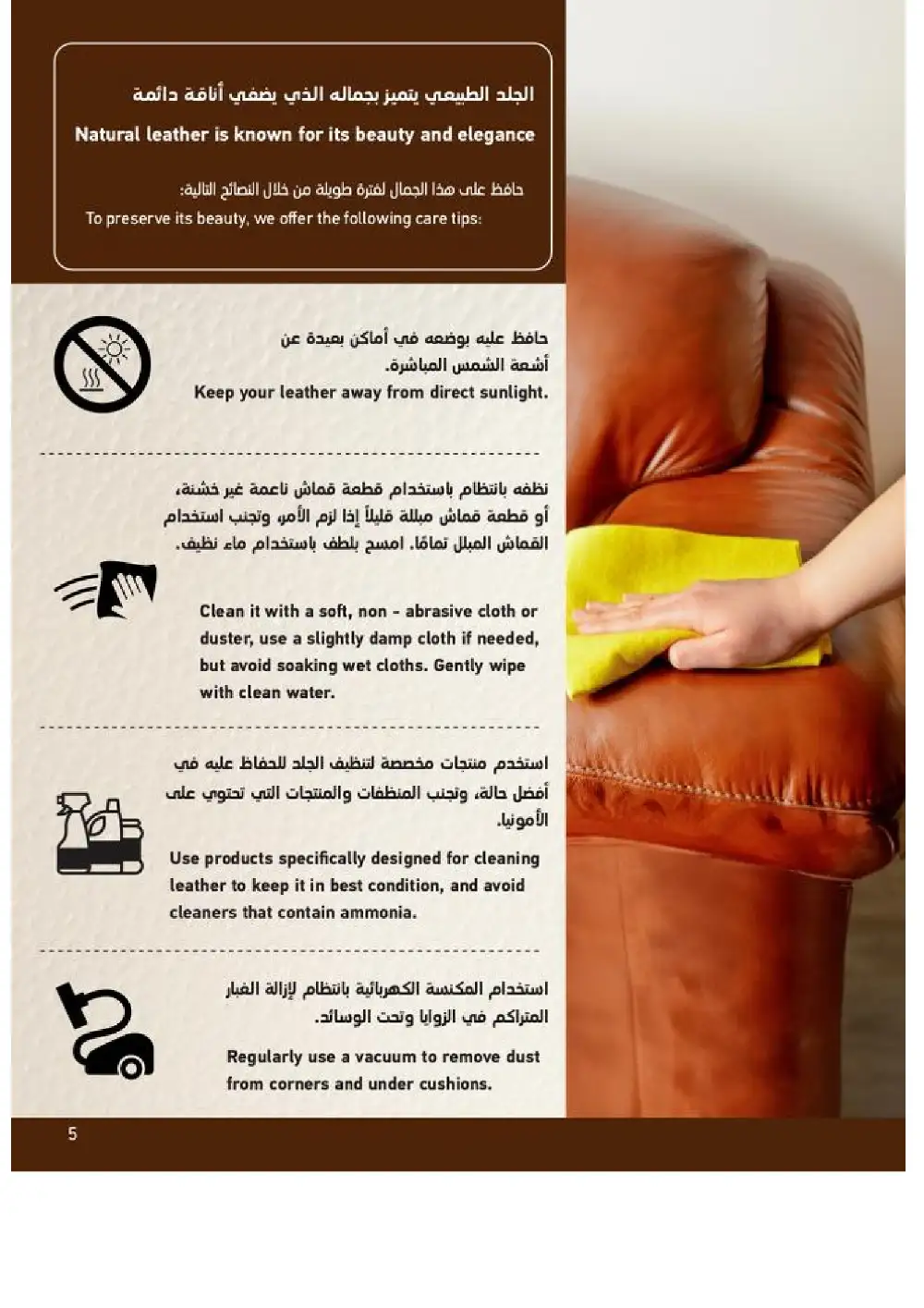SACO Indoor Furniture Catalogue 2026 Offers page 5