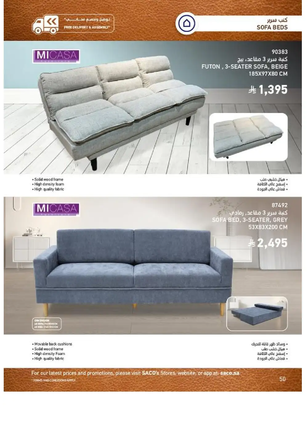 SACO Indoor Furniture Catalogue 2026 Offers page 50