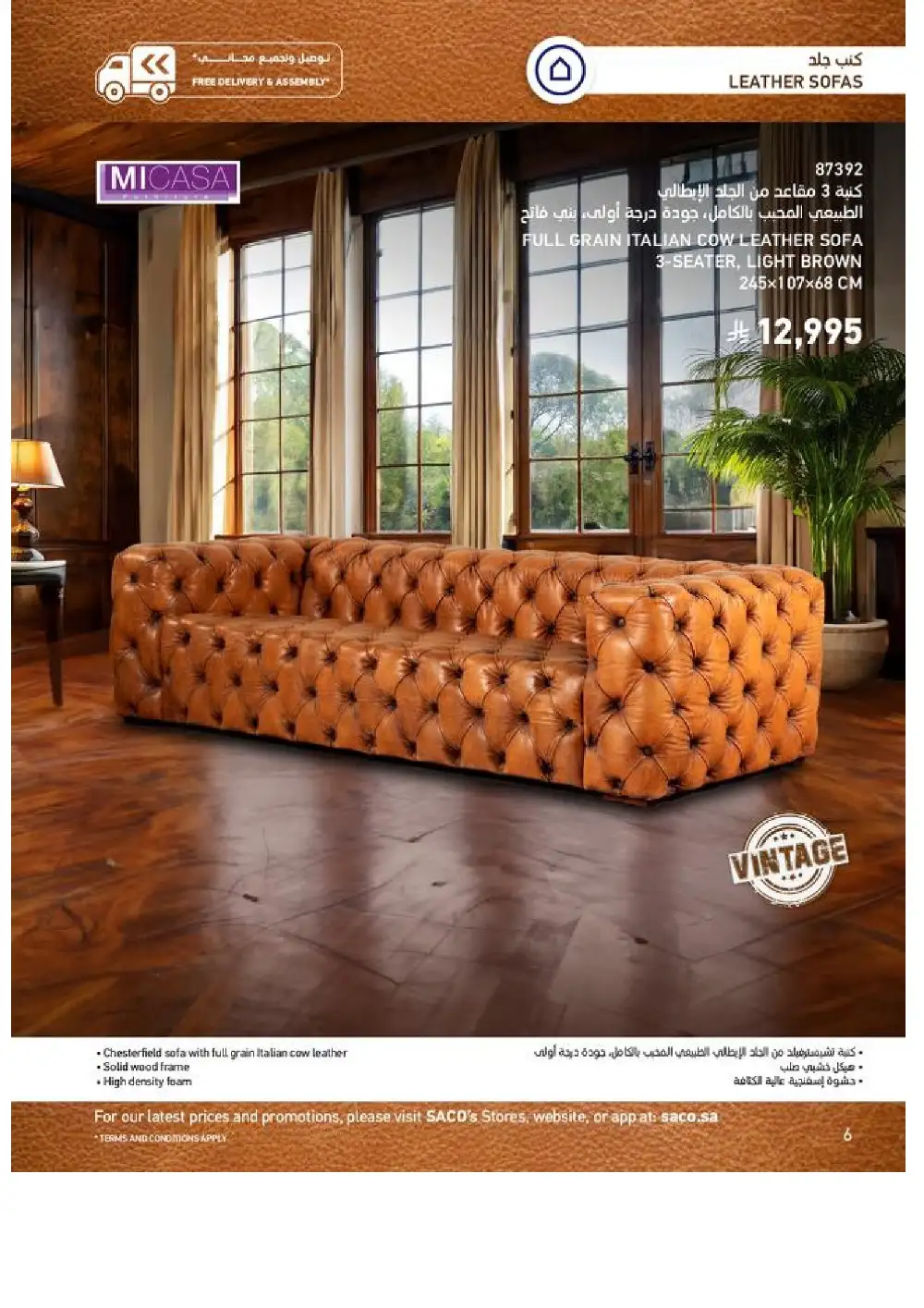 SACO Indoor Furniture Catalogue 2026 Offers page 6