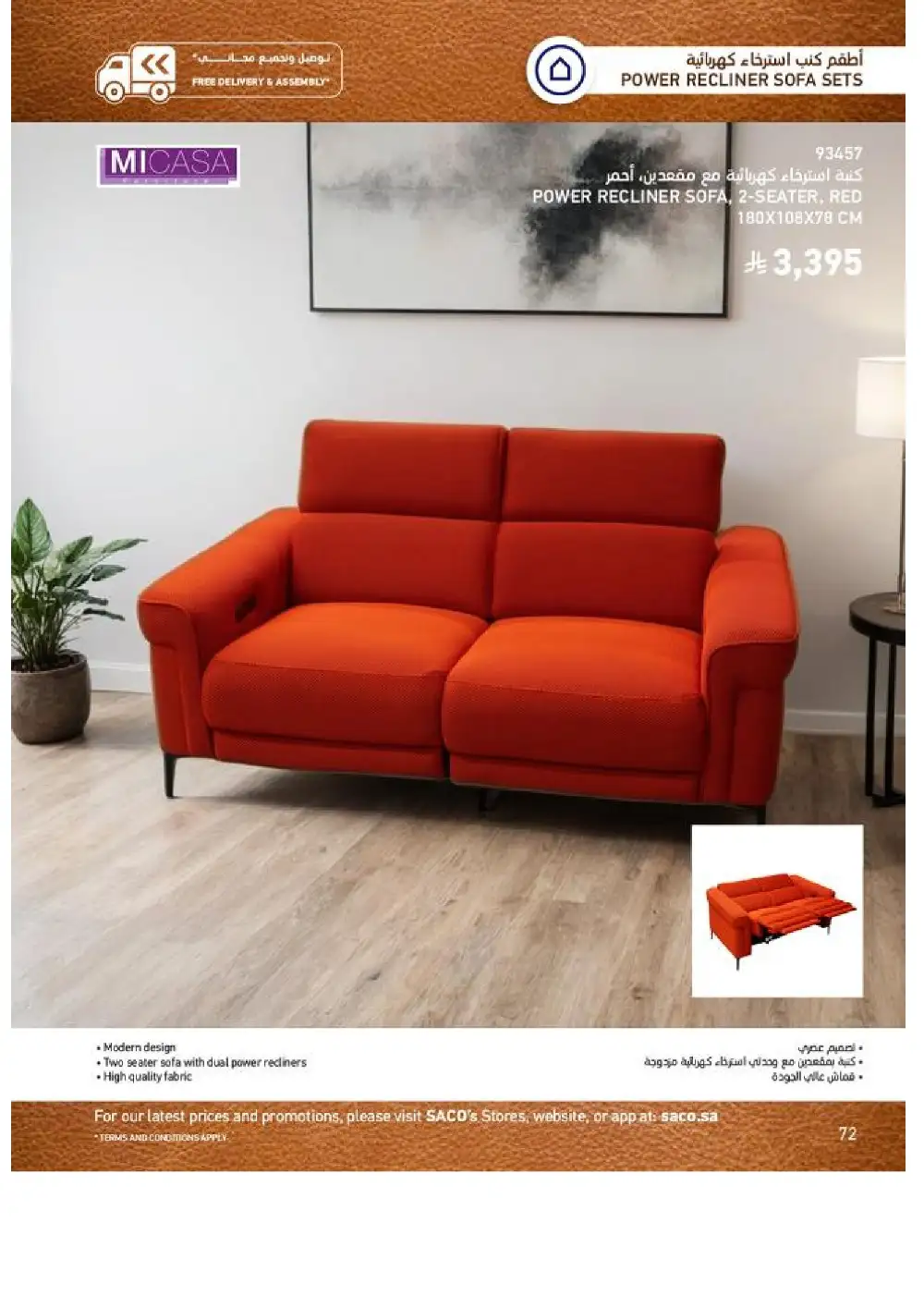 SACO Indoor Furniture Catalogue 2026 Offers page 72