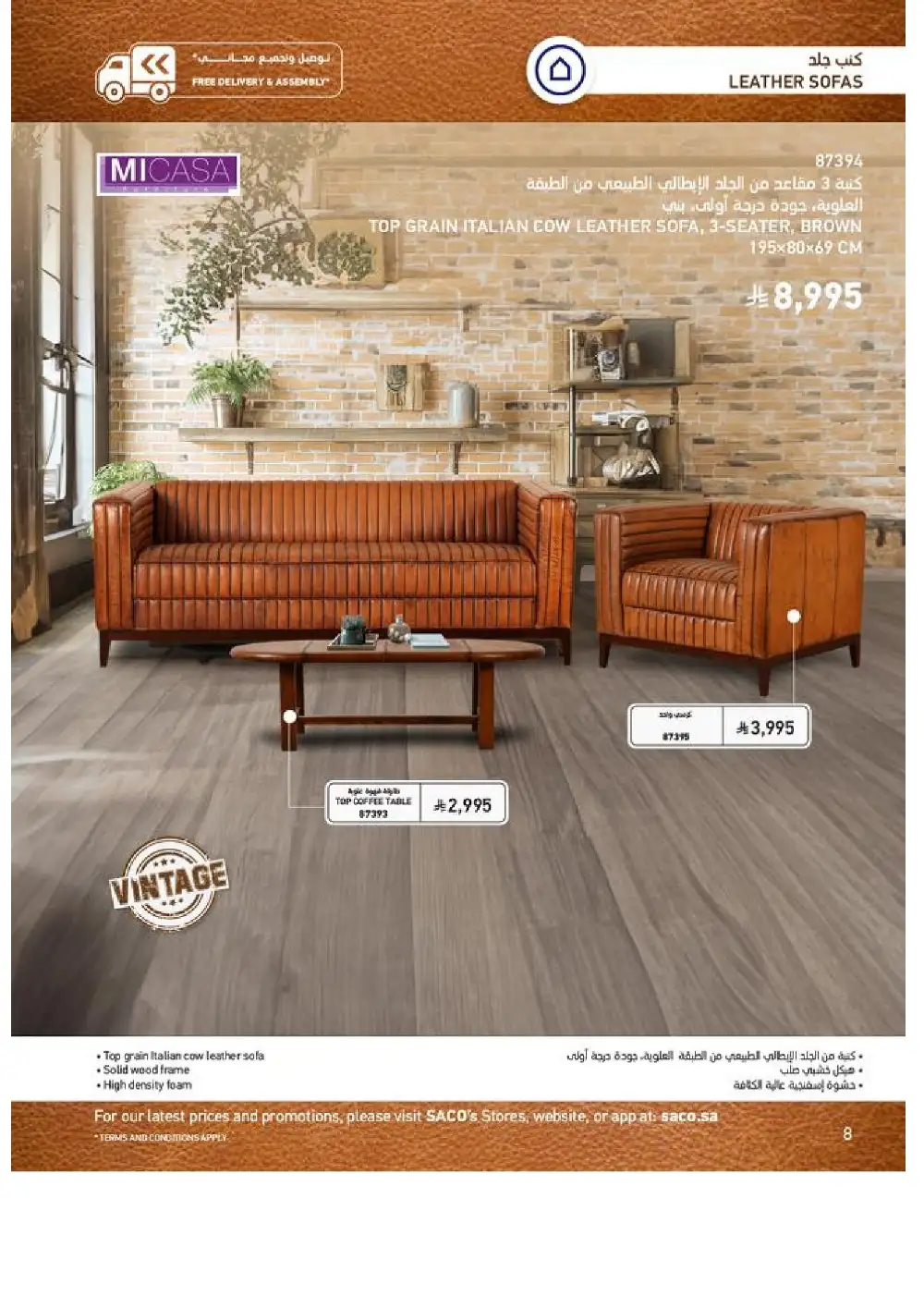 SACO Indoor Furniture Catalogue 2026 Offers page 8