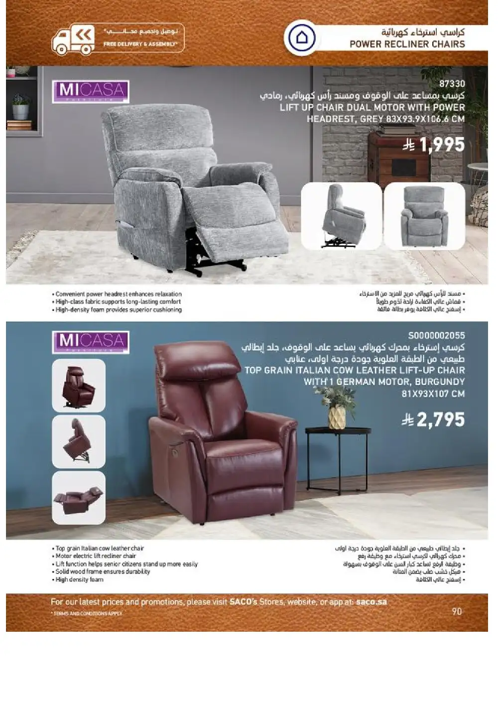 SACO Indoor Furniture Catalogue 2026 Offers page 90