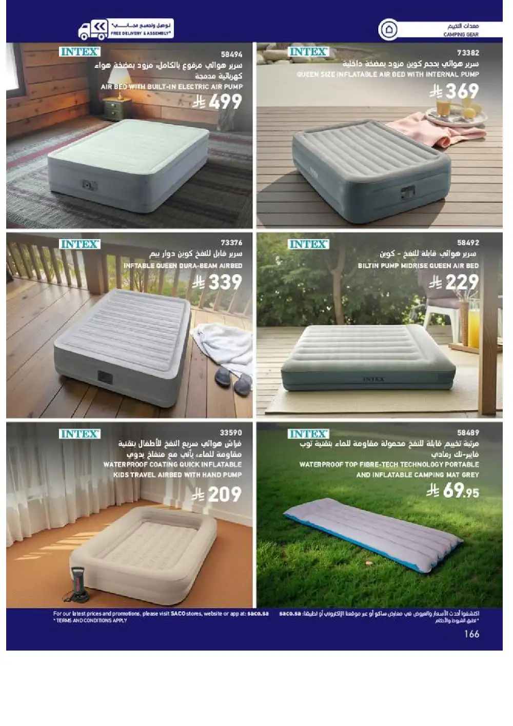 SACO Outdoor Furniture Catalogue 2026 Offers page 166