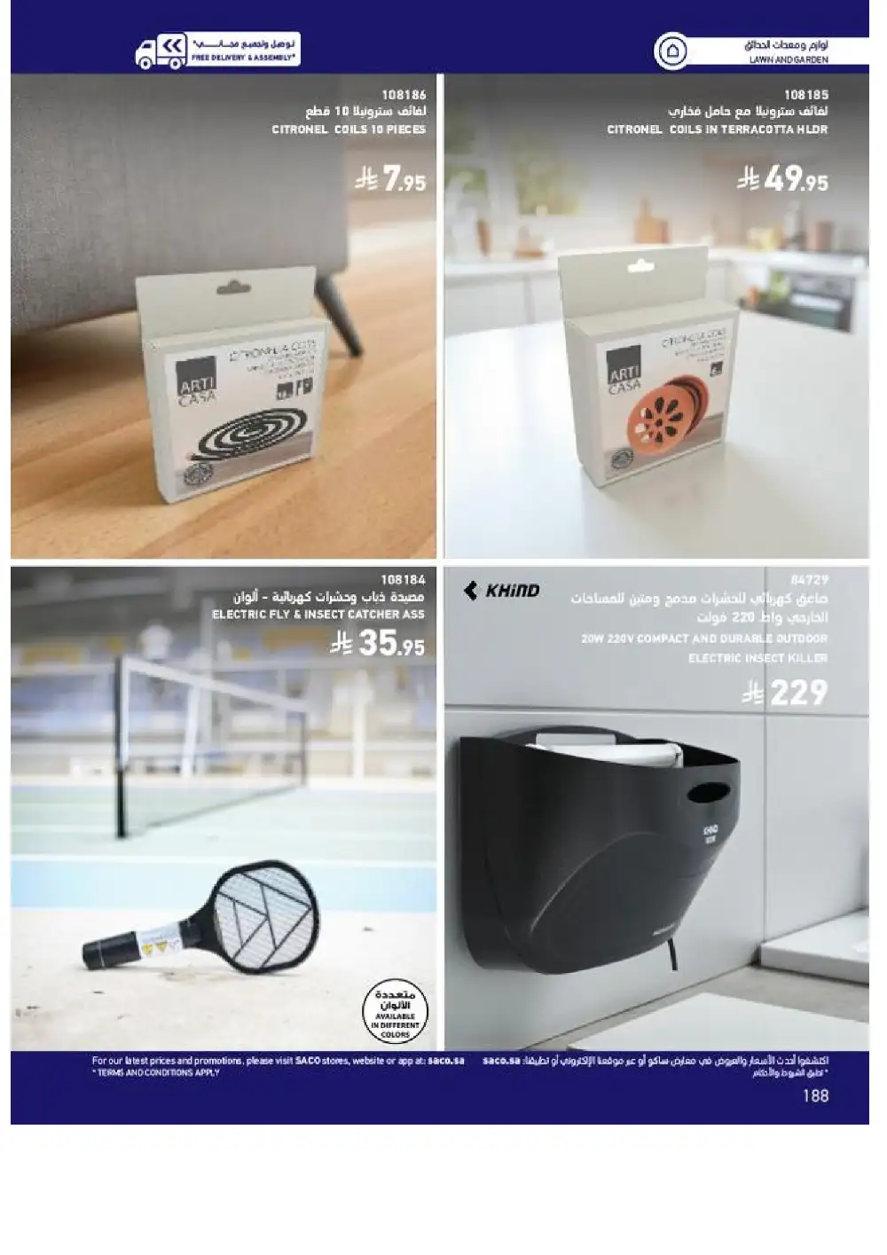 SACO Outdoor Furniture Catalogue 2026 Offers page 188
