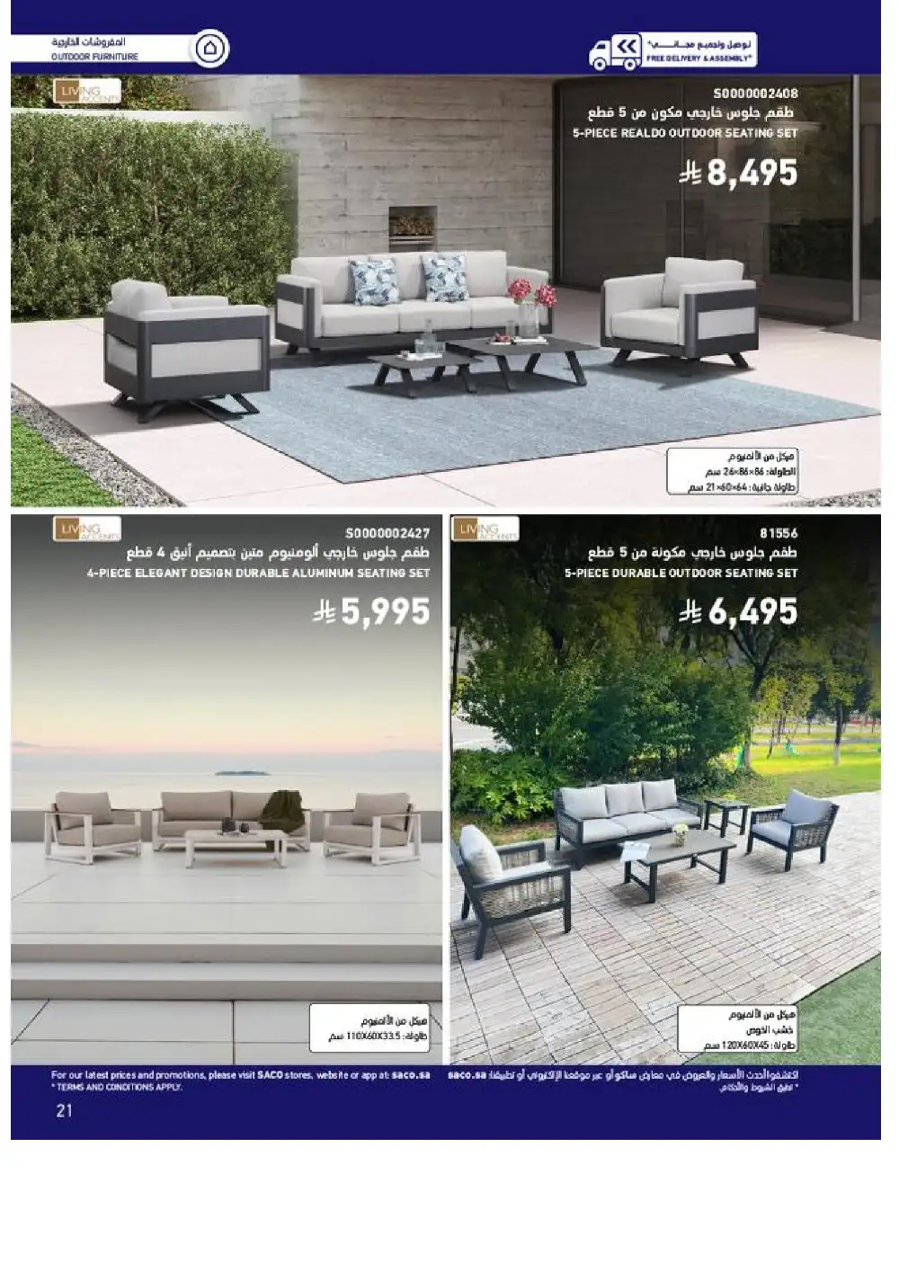 SACO Outdoor Furniture Catalogue 2026 Offers page 21