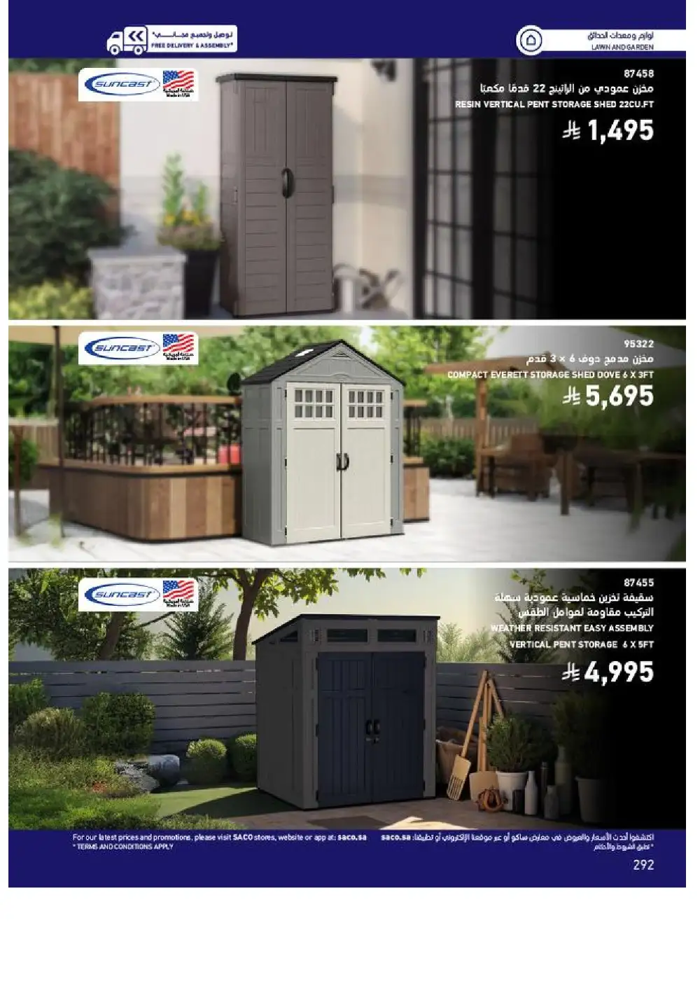 SACO Outdoor Furniture Catalogue 2026 Offers page 292