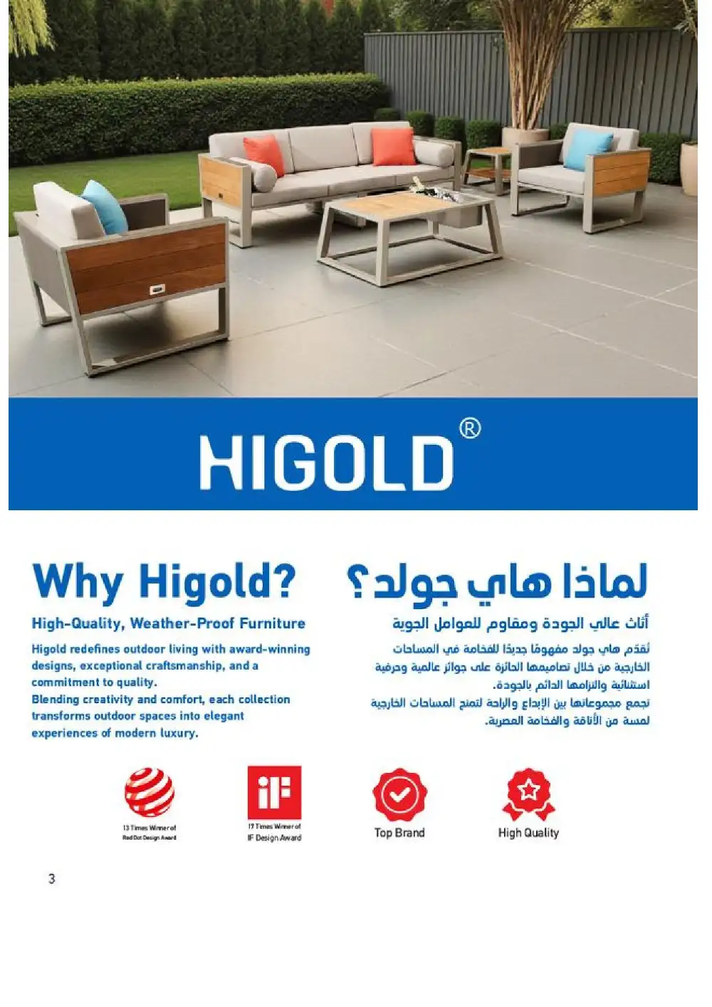 SACO Outdoor Furniture Catalogue 2026 Offers page 3