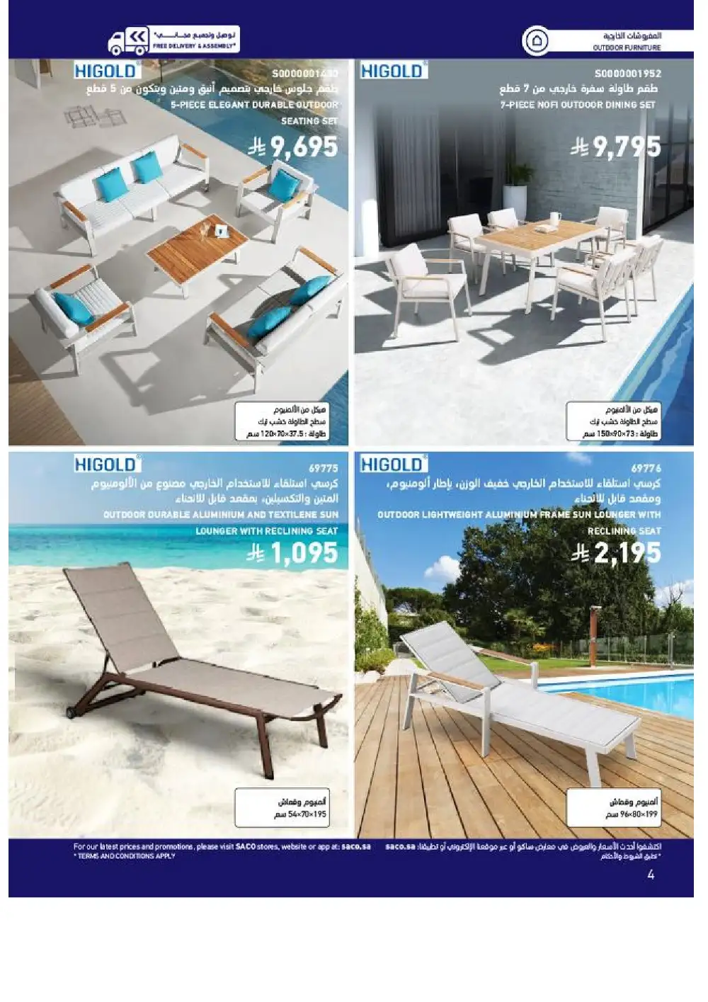 SACO Outdoor Furniture Catalogue 2026 Offers page 4