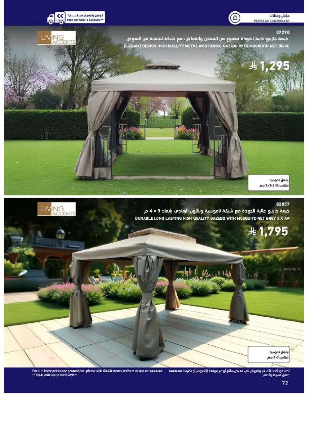 SACO Outdoor Furniture Catalogue 2026 Offers page 72
