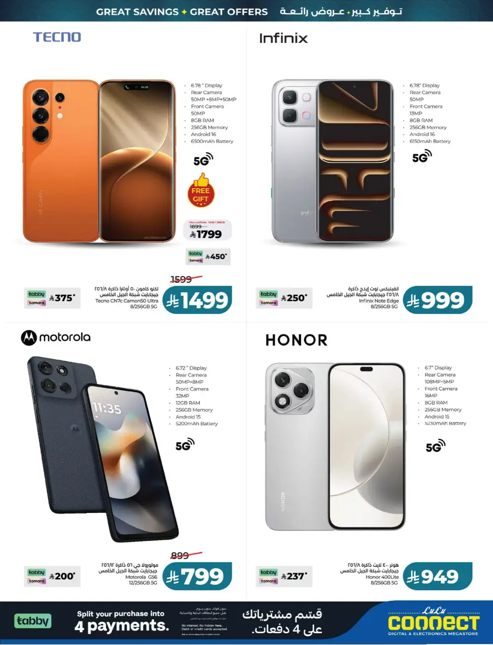 LuLu Big Eid Savers Offers | May 2026 Deals page 53