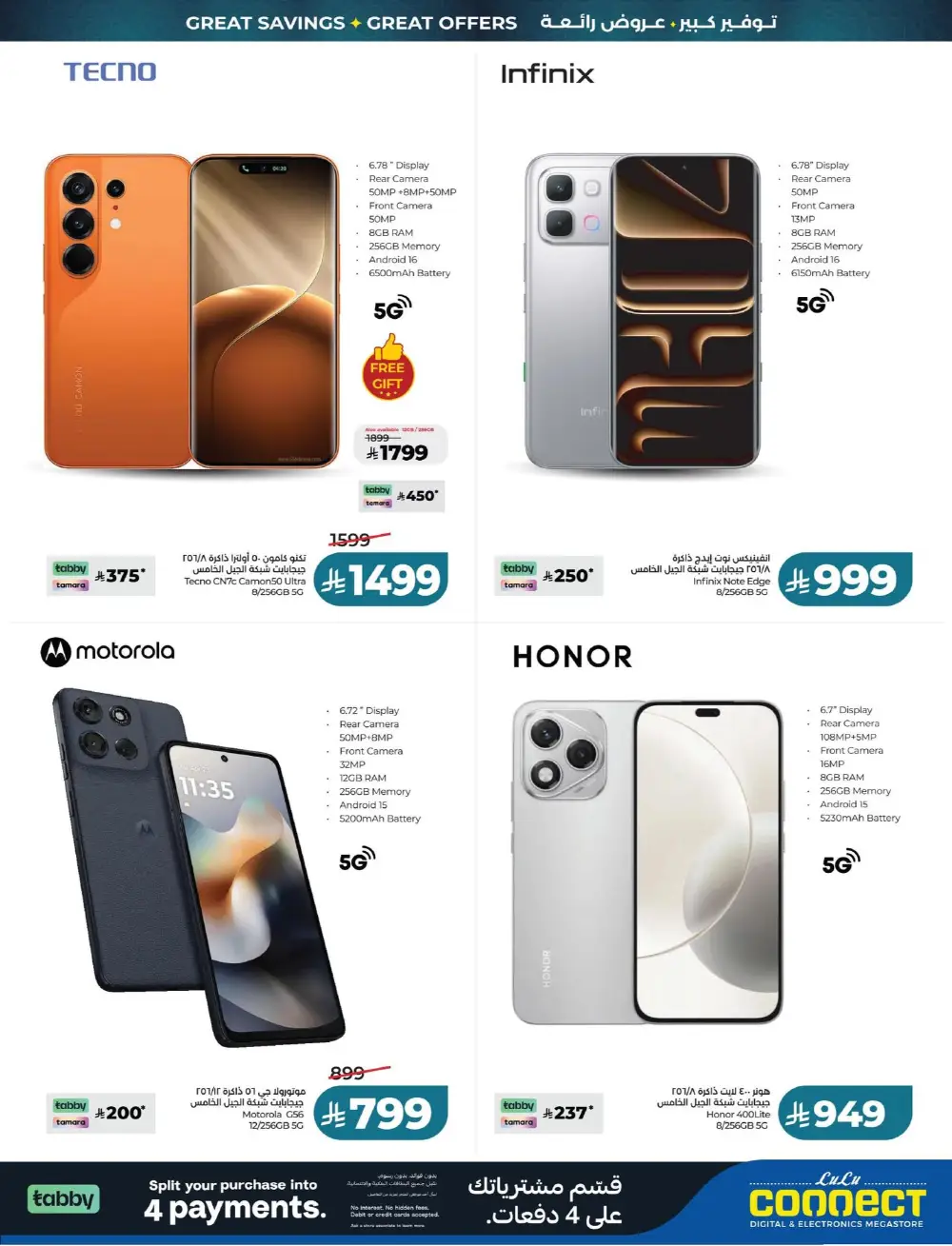LuLu Big Eid Savers Deals | May 2026 page 100