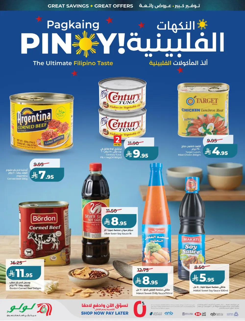 LuLu Big Eid Savers Deals | May 2026 page 15