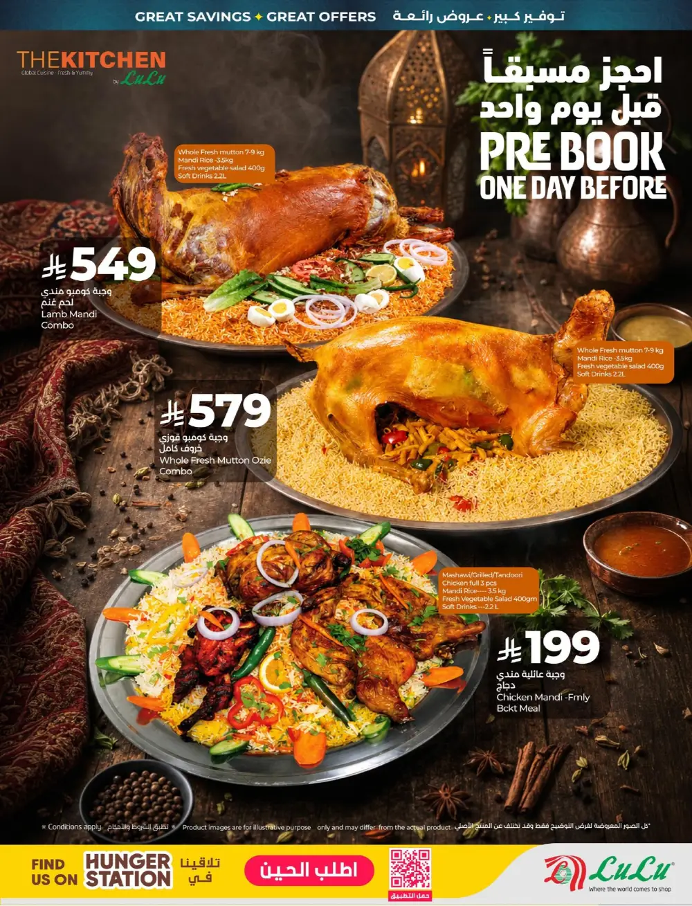 LuLu Big Eid Savers Deals | May 2026 page 45
