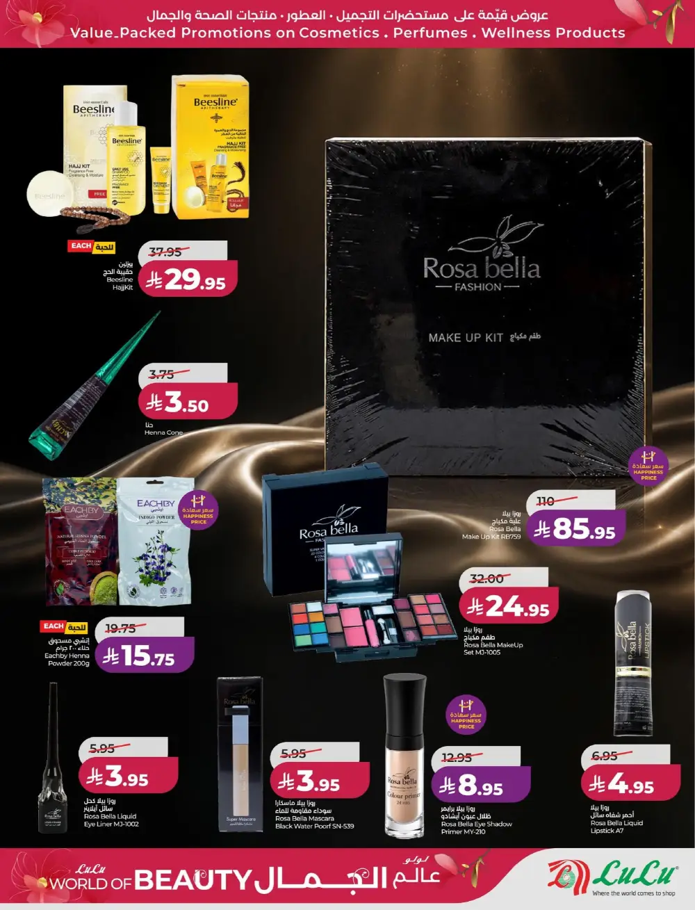 LuLu Big Eid Savers Deals | May 2026 page 69