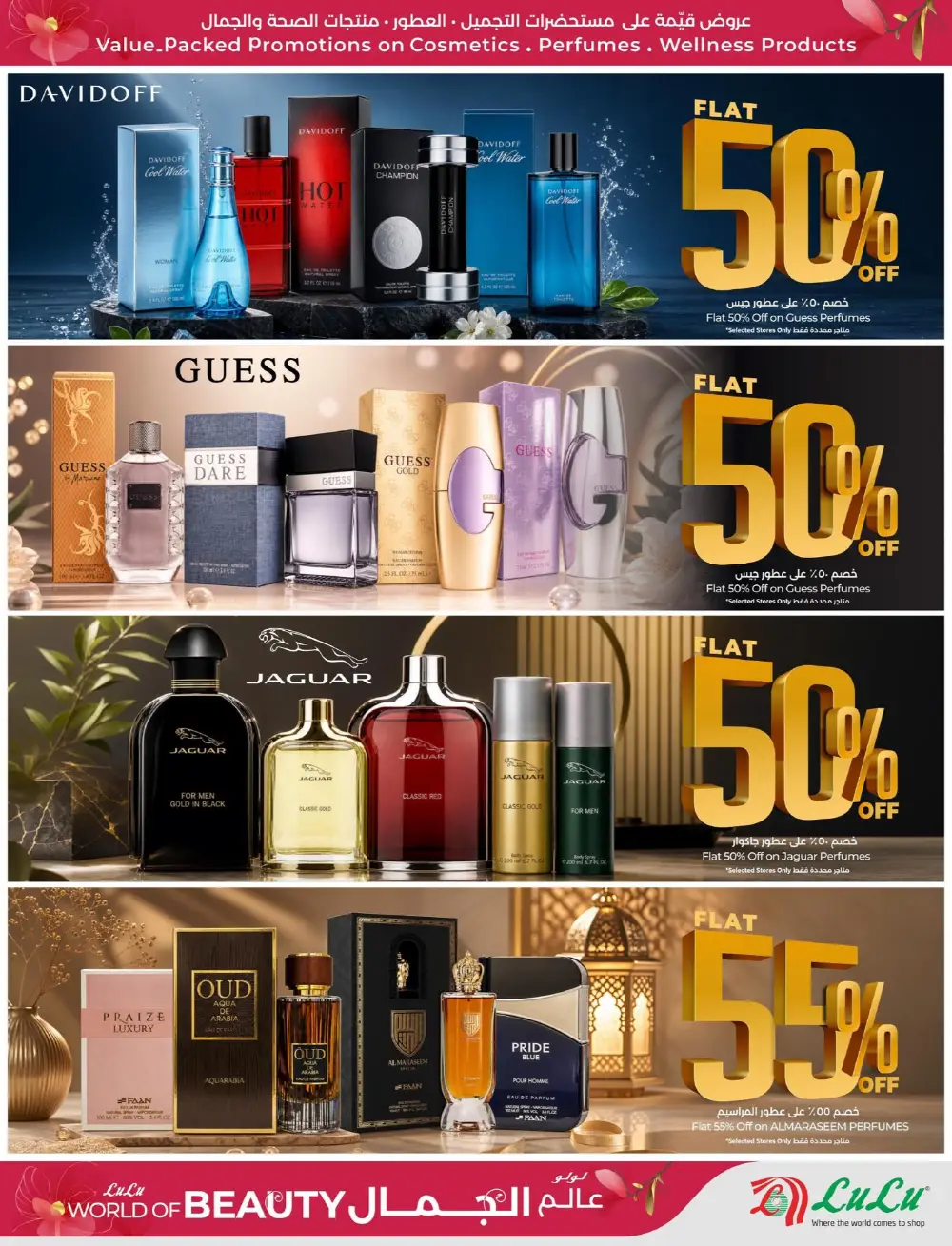 LuLu Big Eid Savers Deals | May 2026 page 71