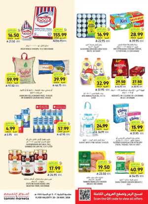 Tamimi Markets Offers | Weekly Deals May 2026 flyer cover