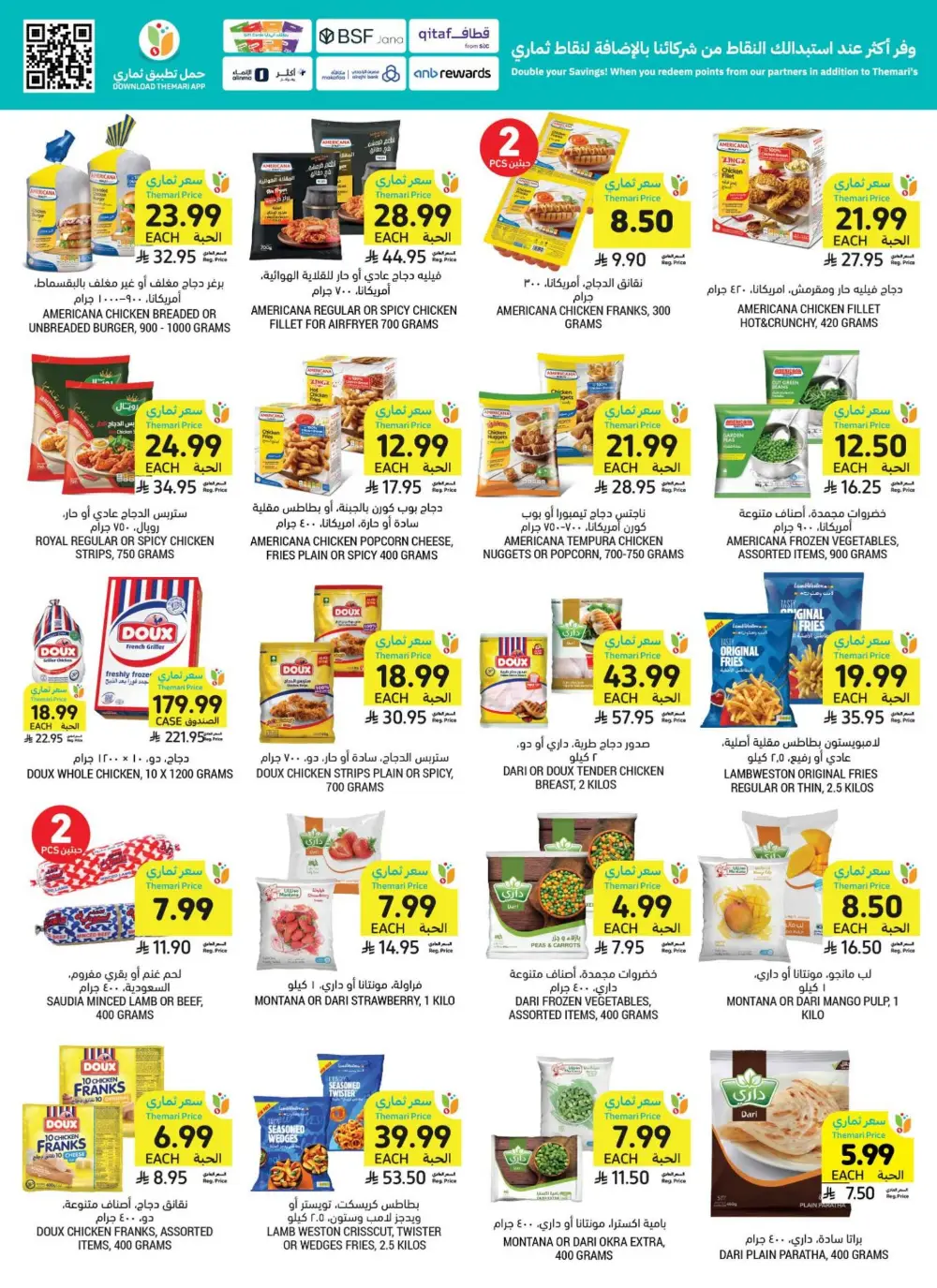Tamimi Markets Offers | Weekly Deals May 2026 page 24