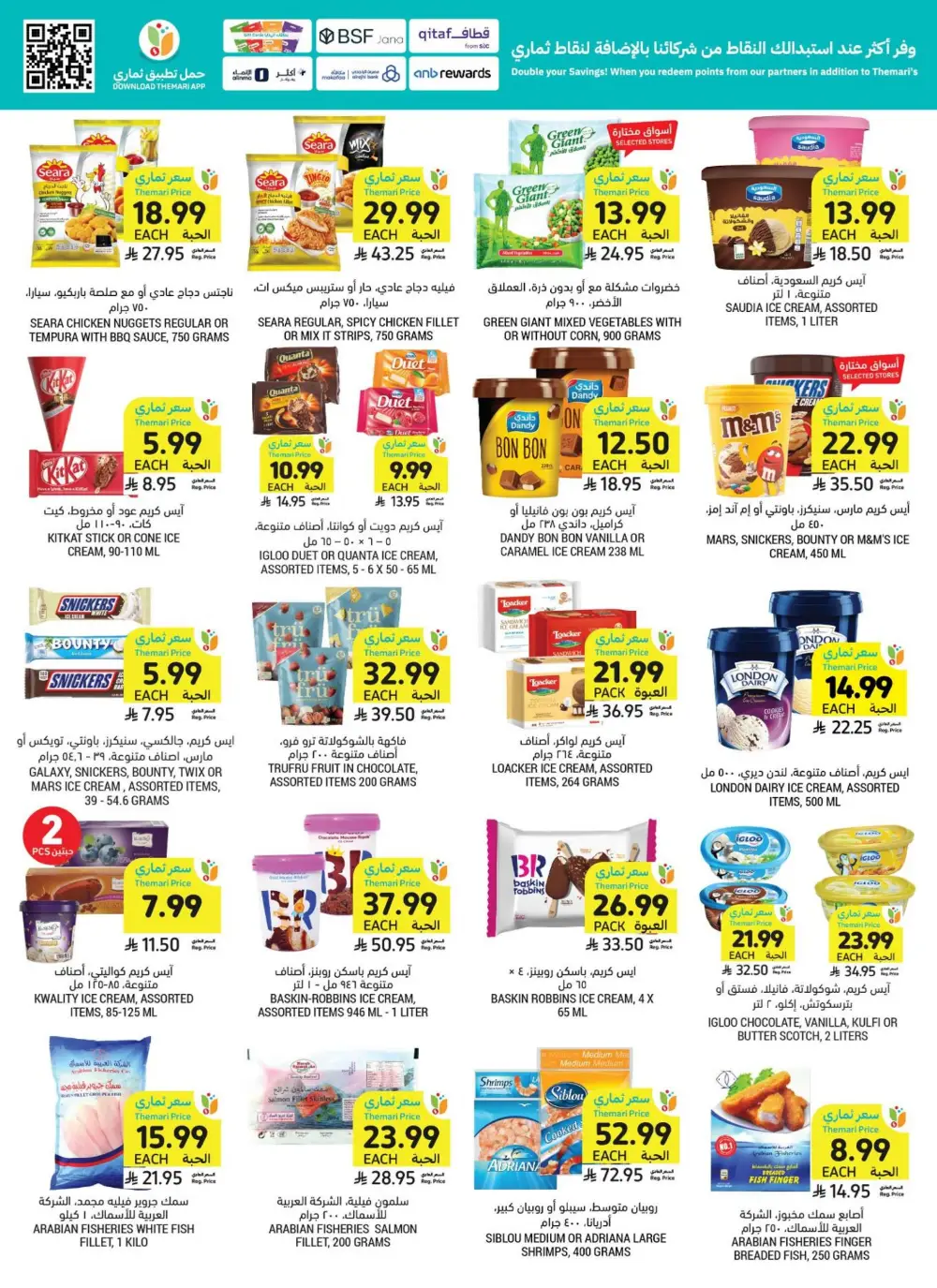 Tamimi Markets Offers | Weekly Deals May 2026 page 27