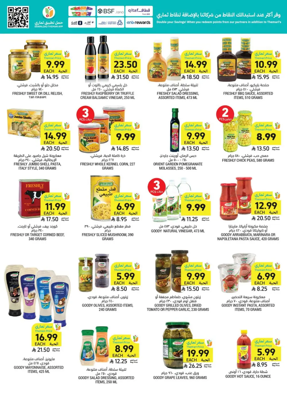 Tamimi Markets Offers | Weekly Deals May 2026 page 34