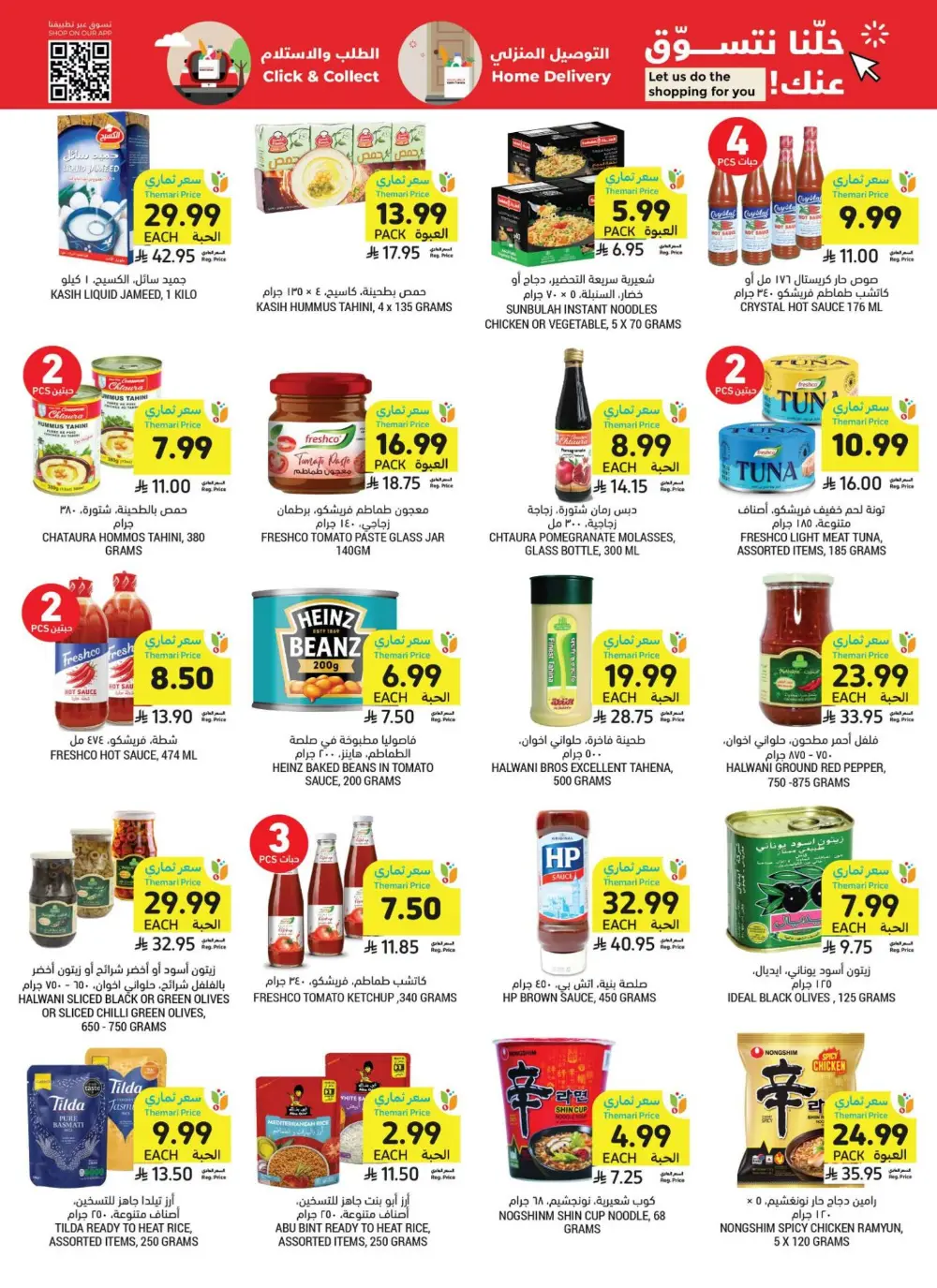 Tamimi Markets Offers | Weekly Deals May 2026 page 35