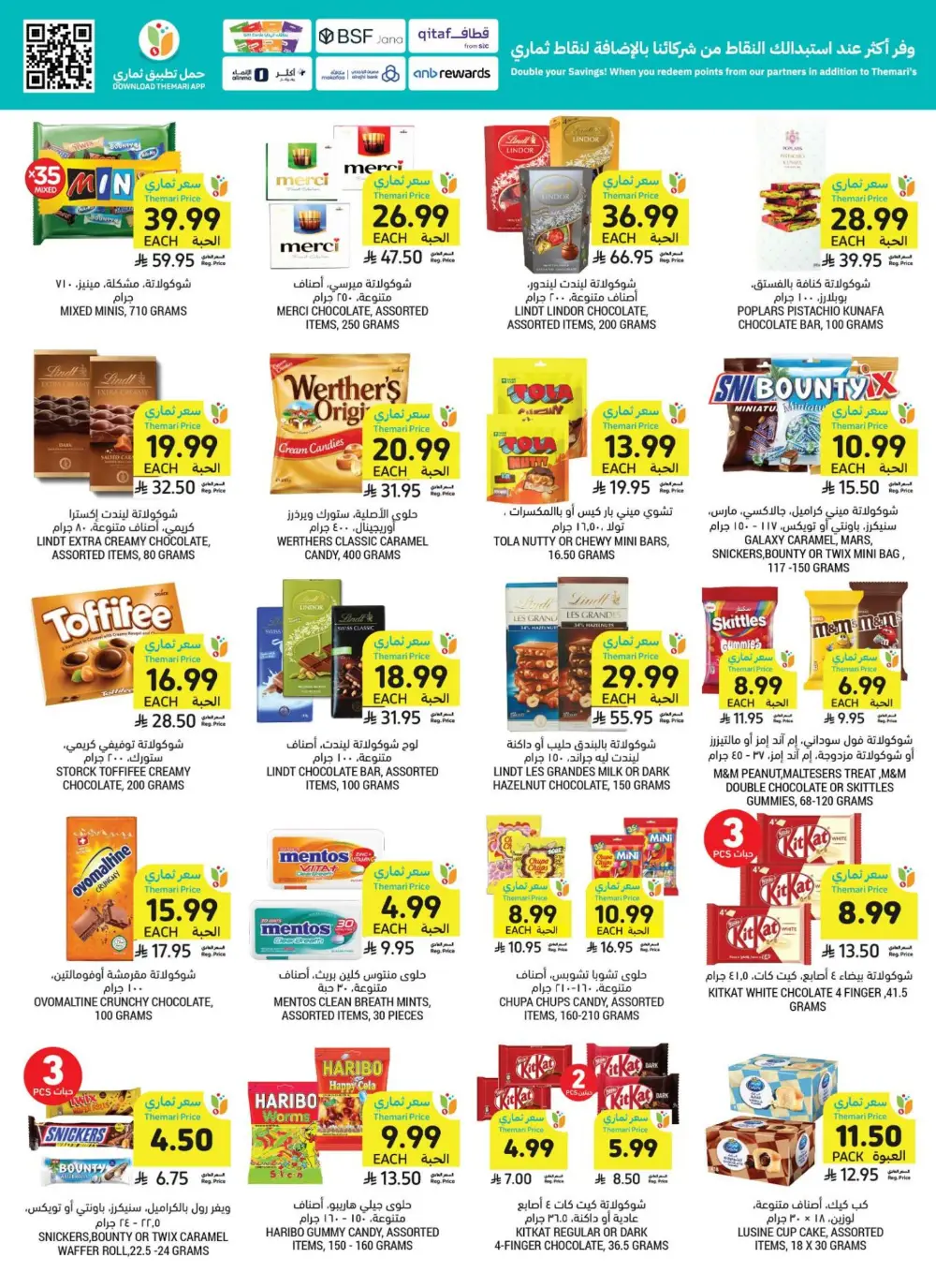 Tamimi Markets Offers | Weekly Deals May 2026 page 38