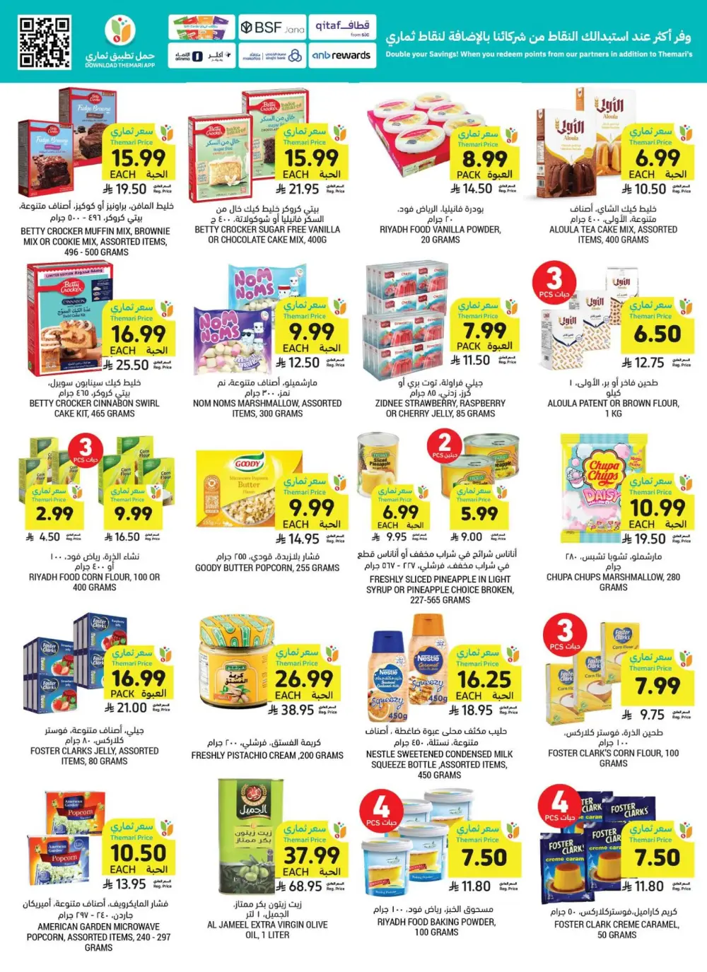 Tamimi Markets Offers | Weekly Deals May 2026 page 40