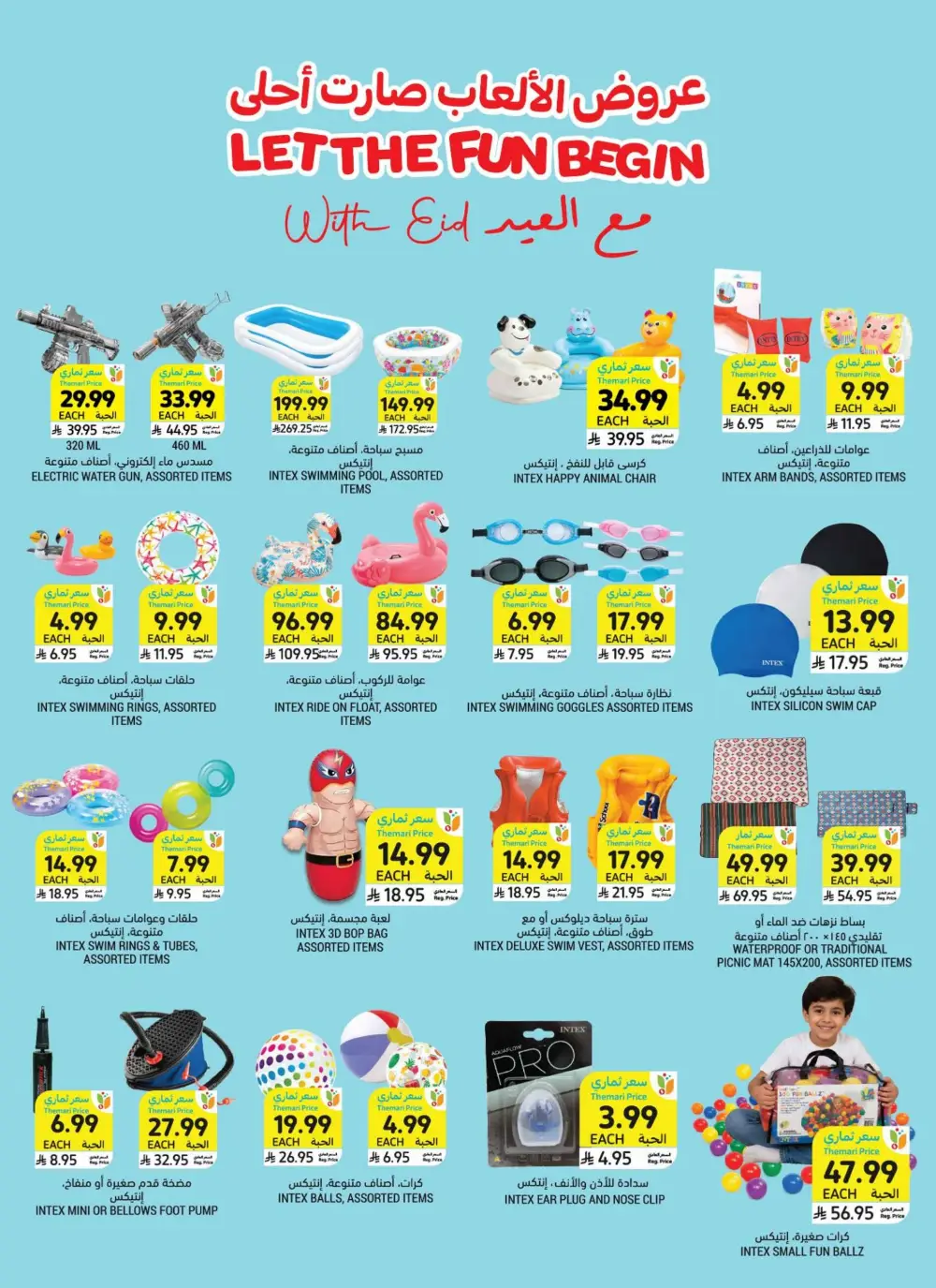 Tamimi Markets Offers | Weekly Deals May 2026 page 9