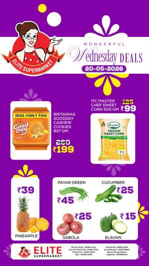 Wednesday deals flyer cover