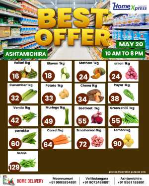 Best offer flyer cover