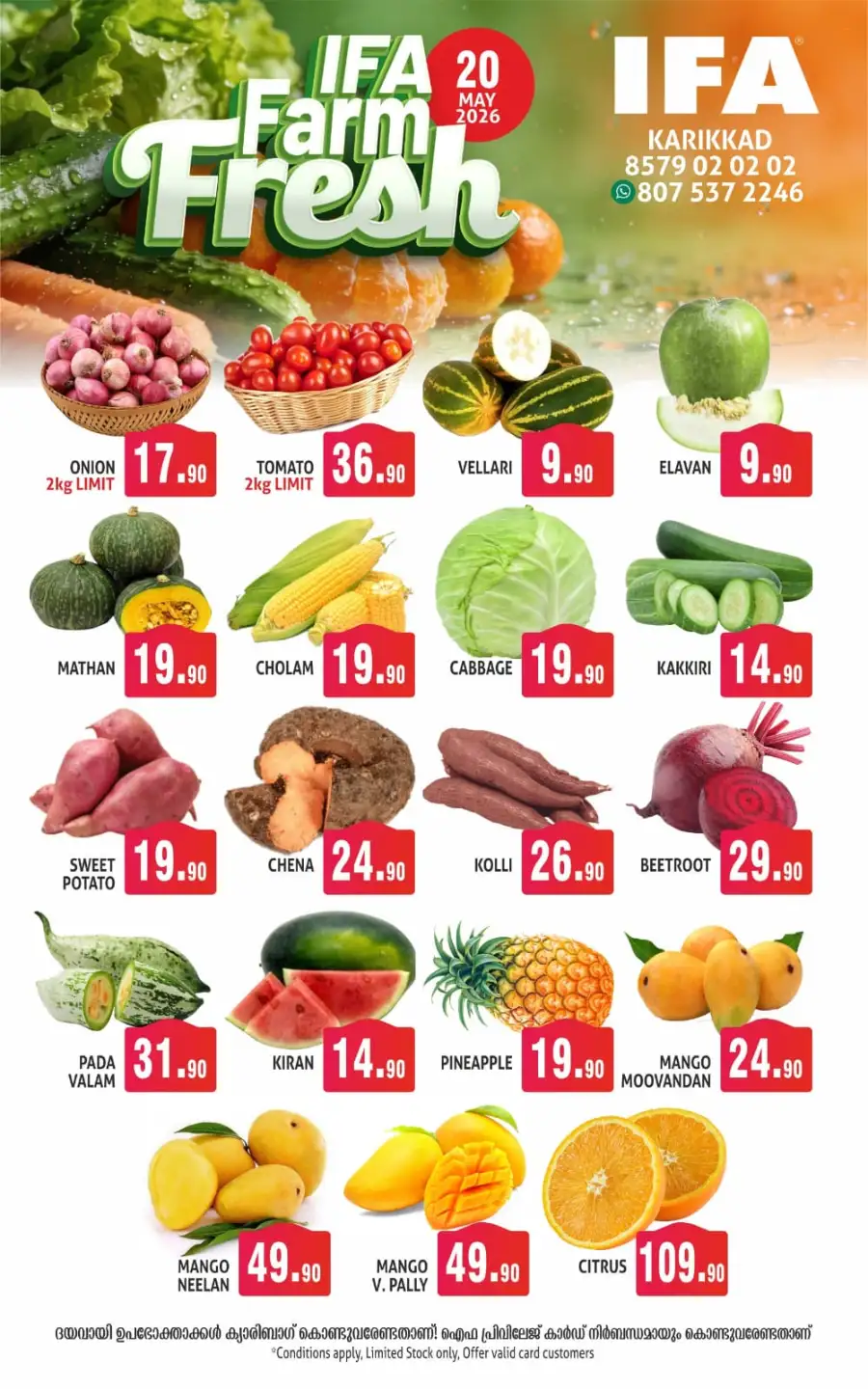 Fresh deals page 1