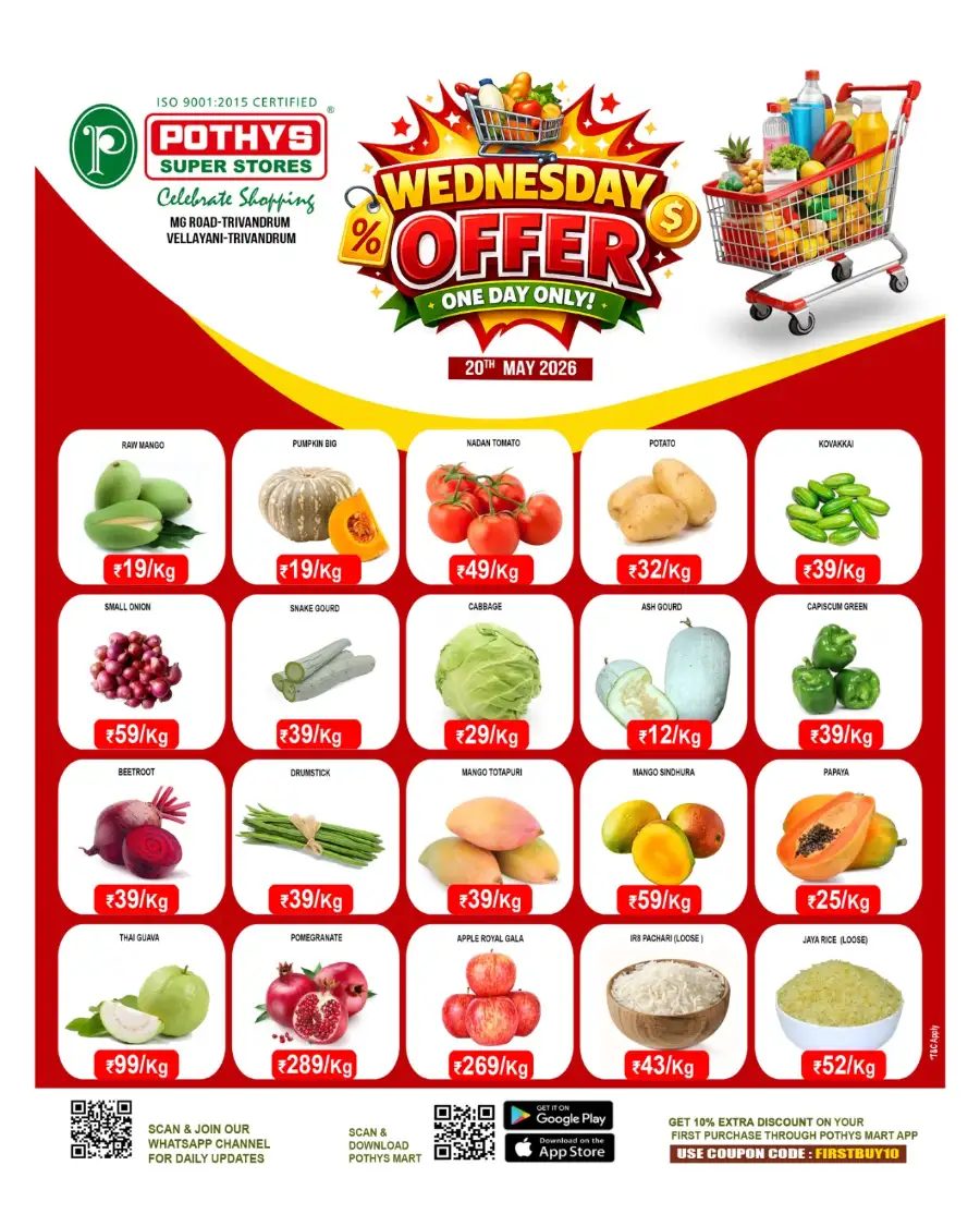Wednesday offer page 1