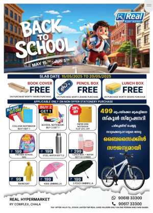 Real Hypermarket Back to School Offers | May 15 - Jun 5 flyer cover