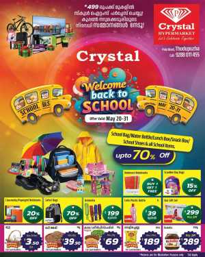 Crystal Hypermarket School Sale | Upto 70% Off | May 20-31 flyer cover
