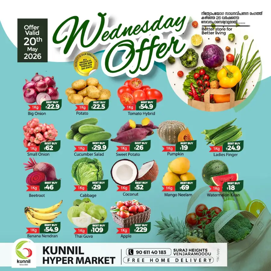 Wednesday offer page 1