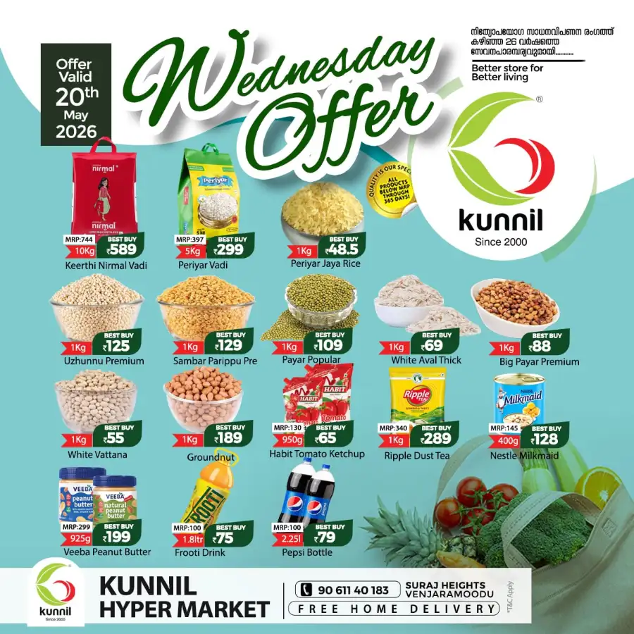 Wednesday offer page 2