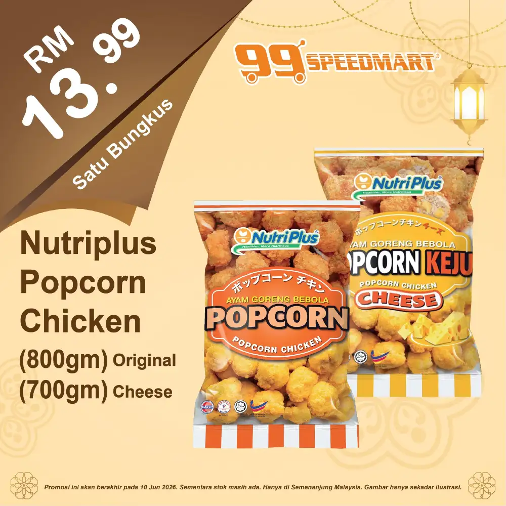 99 Speedmart Offers | Deals Until 10 June 2026 page 19